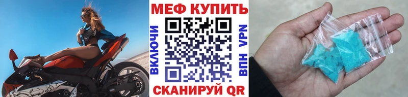 Купить наркотики Кукмор ГАШ  COCAIN  Мефедрон  kraken tor  МАРИХУАНА  A PVP 