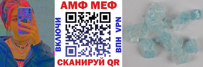 АМФЕТАМИН 97%  darknet формула  Кукмор  даркнет сайт 