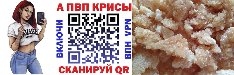 OMG tor  Кукмор  Альфа ПВП мука 