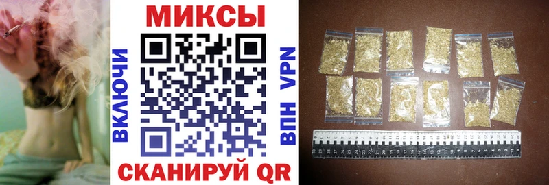 где продают наркотики  Кукмор  БУТИРАТ Butirat 