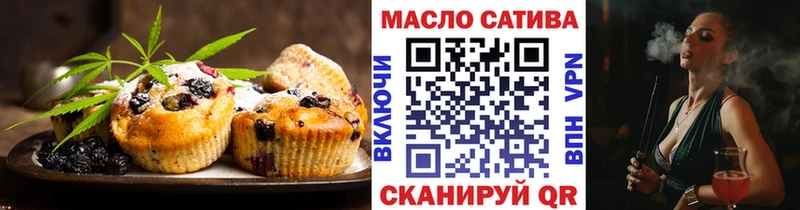 Еда ТГК конопля  где продают наркотики  Кукмор 