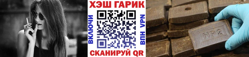 ГАШ 40% ТГК  Кукмор 
