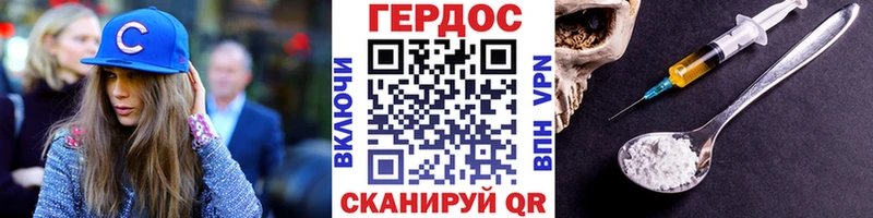 ГЕРОИН VHQ кракен ссылки Кукмор купить