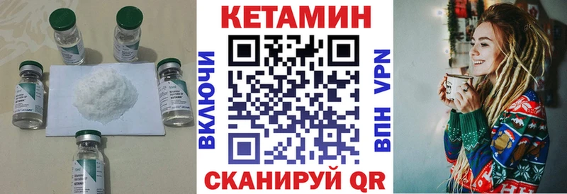 ссылка на мегу как войти  Кукмор  Кетамин ketamine 