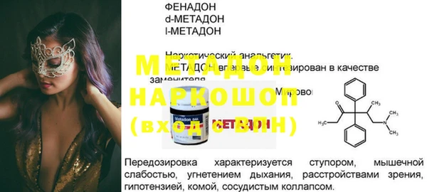 кристаллы Алексин