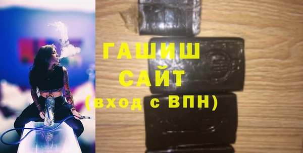 прущие крисы Сафоново