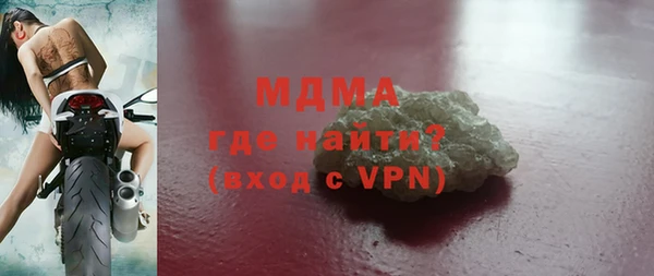 бутират Алексеевка