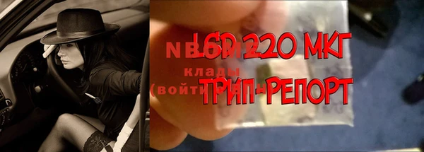 бутират Алексеевка