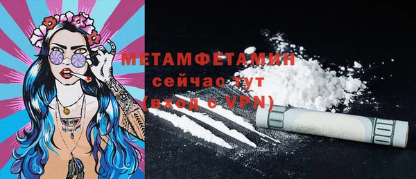 амф Саяногорск