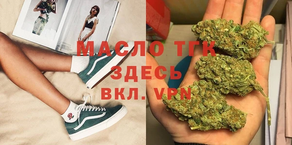 прущие крисы Сафоново
