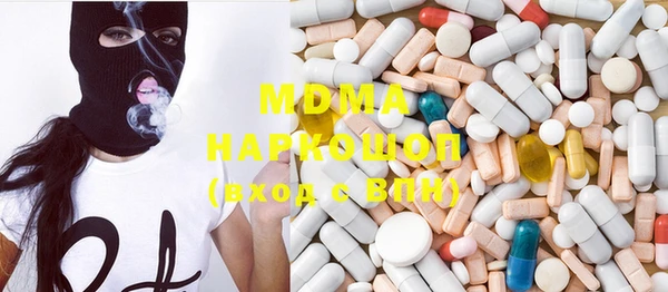 бутират Алексеевка
