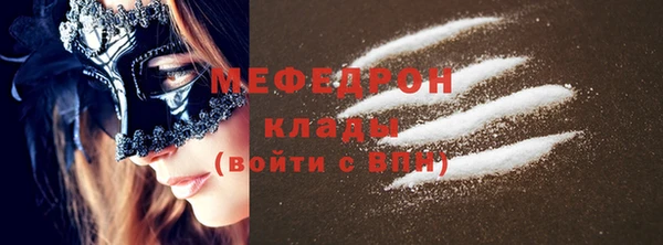 амф Саяногорск