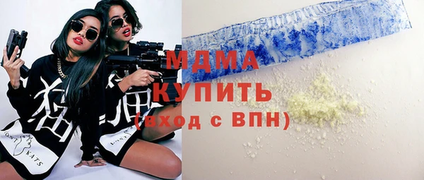 кристаллы Алексин