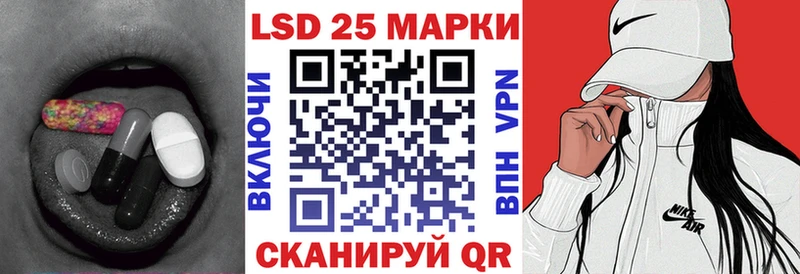 LSD-25 экстази ecstasy  Кукмор 
