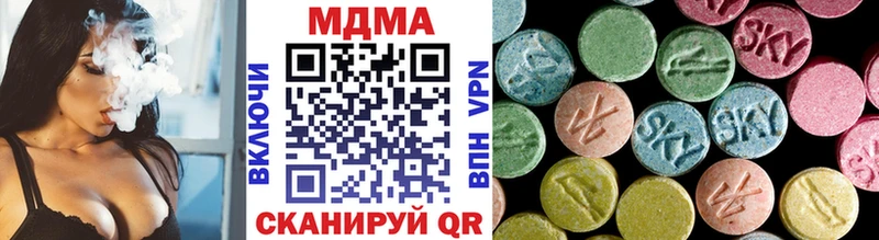 МДМА VHQ  хочу наркоту  Кукмор 