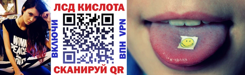 Марки 25I-NBOMe 1,5мг Кукмор