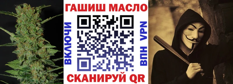 дарнет шоп  Кукмор  Дистиллят ТГК концентрат 